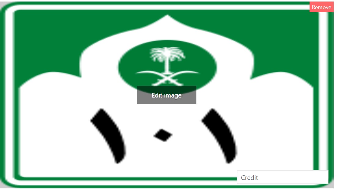 Directional Signs - Saudi Drivers Test